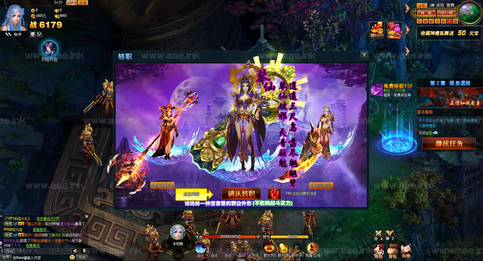 《神魔诛天》经典典藏神话三国页游+Win一键服务端+GM工具+详细局域网教程