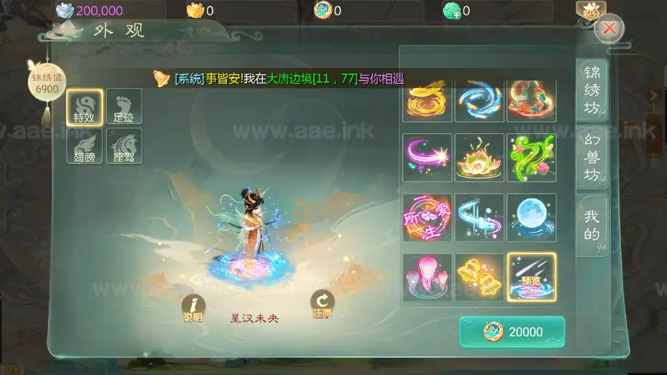 图片[2]_《缥缈西游之武曜台孩子渡劫多区完整修复版》经典大话回合手游Linux手工服务端+管理后台+CDK授权后台+安卓苹果双端+详细搭建教程_Aae_Source
