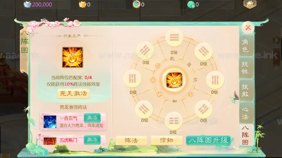 图片[5]_《缥缈西游之武曜台孩子渡劫多区完整修复版》经典大话回合手游Linux手工服务端+管理后台+CDK授权后台+安卓苹果双端+详细搭建教程_Aae_Source