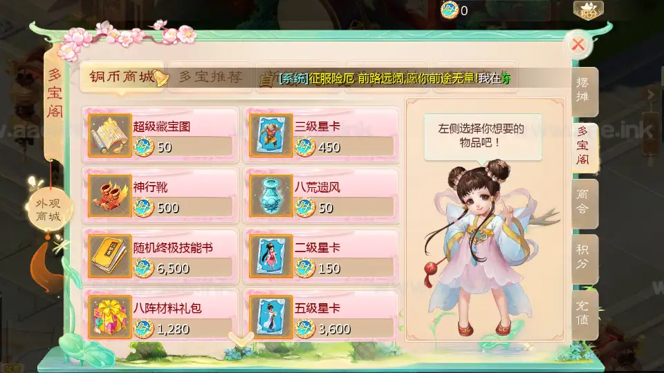 图片[6]_《缥缈西游之武曜台孩子渡劫多区完整修复版》经典大话回合手游Linux手工服务端+管理后台+CDK授权后台+安卓苹果双端+详细搭建教程_Aae_Source
