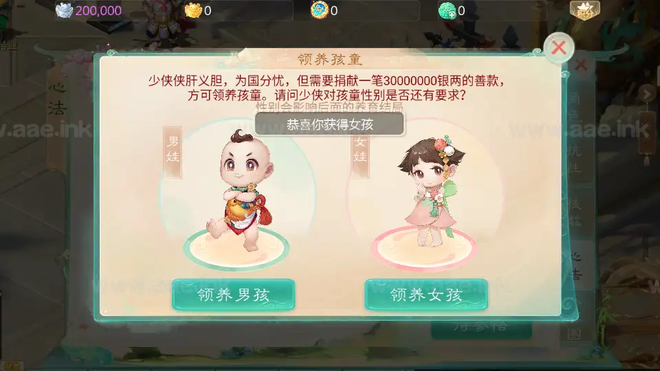 图片[8]_《缥缈西游之武曜台孩子渡劫多区完整修复版》经典大话回合手游Linux手工服务端+管理后台+CDK授权后台+安卓苹果双端+详细搭建教程_Aae_Source