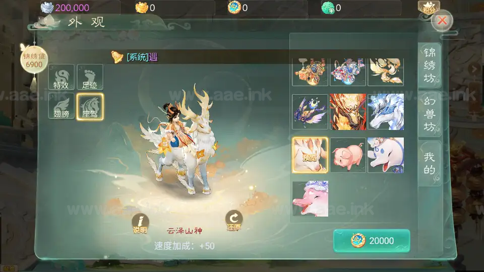 图片[9]_《缥缈西游之武曜台孩子渡劫多区完整修复版》经典大话回合手游Linux手工服务端+管理后台+CDK授权后台+安卓苹果双端+详细搭建教程_Aae_Source