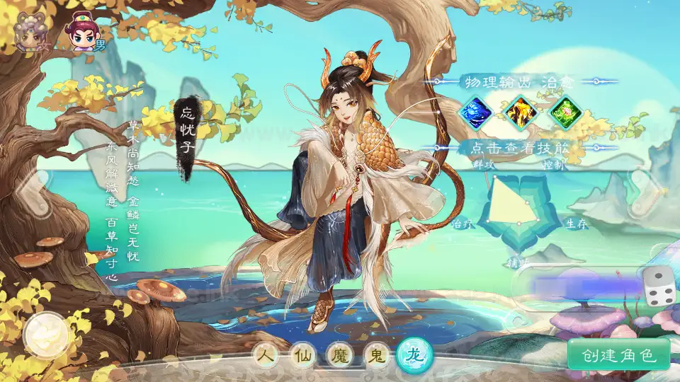 图片[11]_《缥缈西游之武曜台孩子渡劫多区完整修复版》经典大话回合手游Linux手工服务端+管理后台+CDK授权后台+安卓苹果双端+详细搭建教程_Aae_Source