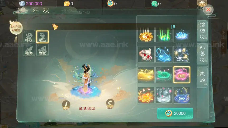 图片[12]_《缥缈西游之武曜台孩子渡劫多区完整修复版》经典大话回合手游Linux手工服务端+管理后台+CDK授权后台+安卓苹果双端+详细搭建教程_Aae_Source