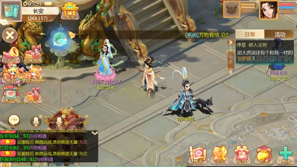 图片[13]_《缥缈西游之武曜台孩子渡劫多区完整修复版》经典大话回合手游Linux手工服务端+管理后台+CDK授权后台+安卓苹果双端+详细搭建教程_Aae_Source