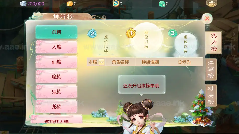 图片[14]_《缥缈西游之武曜台孩子渡劫多区完整修复版》经典大话回合手游Linux手工服务端+管理后台+CDK授权后台+安卓苹果双端+详细搭建教程_Aae_Source