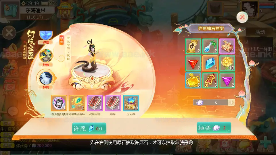 图片[17]_《缥缈西游之武曜台孩子渡劫多区完整修复版》经典大话回合手游Linux手工服务端+管理后台+CDK授权后台+安卓苹果双端+详细搭建教程_Aae_Source