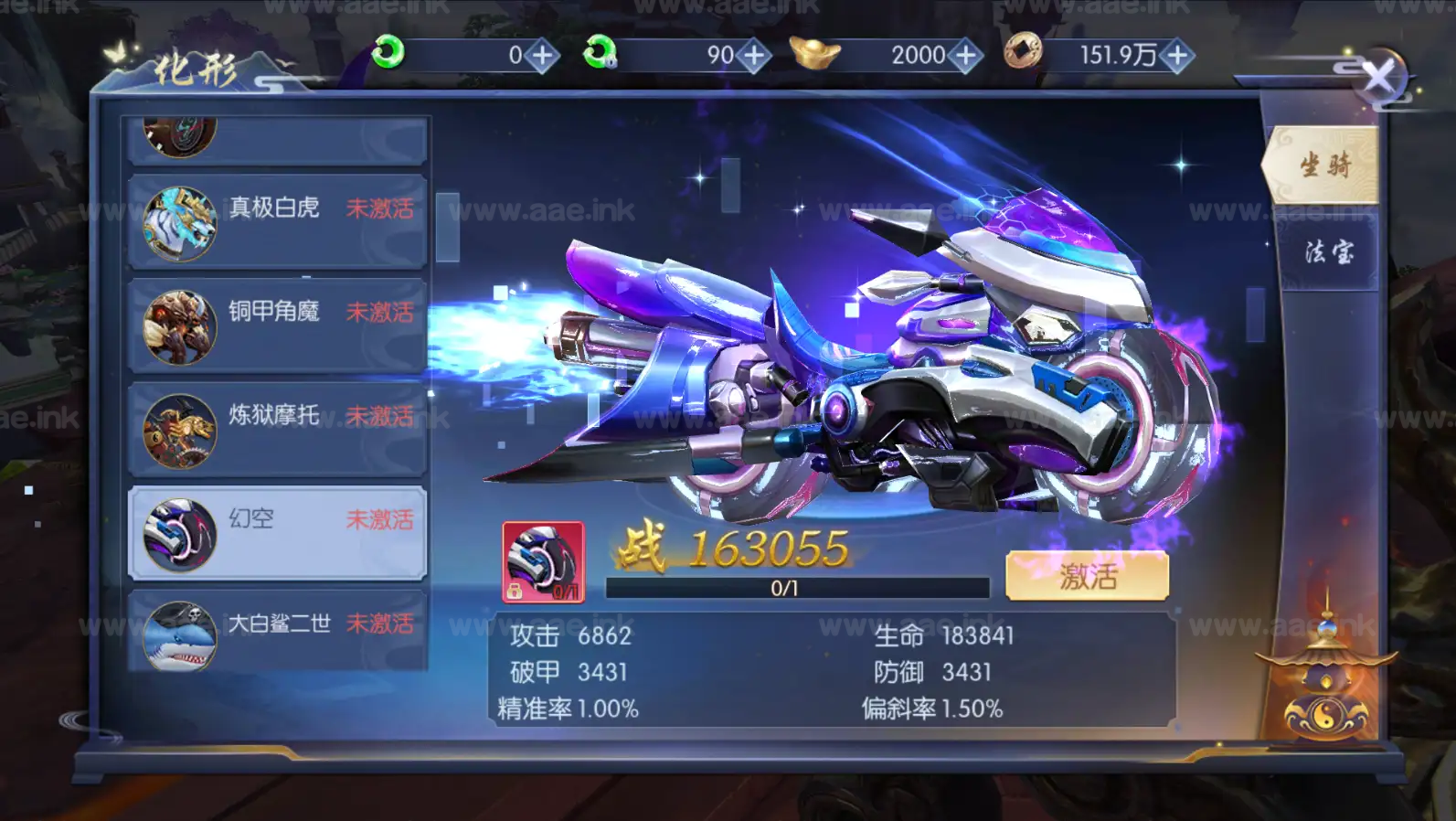 图片[6]_《天之禁之永恒仙域多区跨服修复版》唯美3D仙侠手游服务端+Linux手工服务端+运维管理后台+GM授权后台+详细教程_Aae_Source