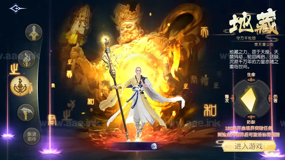 图片[7]_《天之禁之永恒仙域多区跨服修复版》唯美3D仙侠手游服务端+Linux手工服务端+运维管理后台+GM授权后台+详细教程_Aae_Source