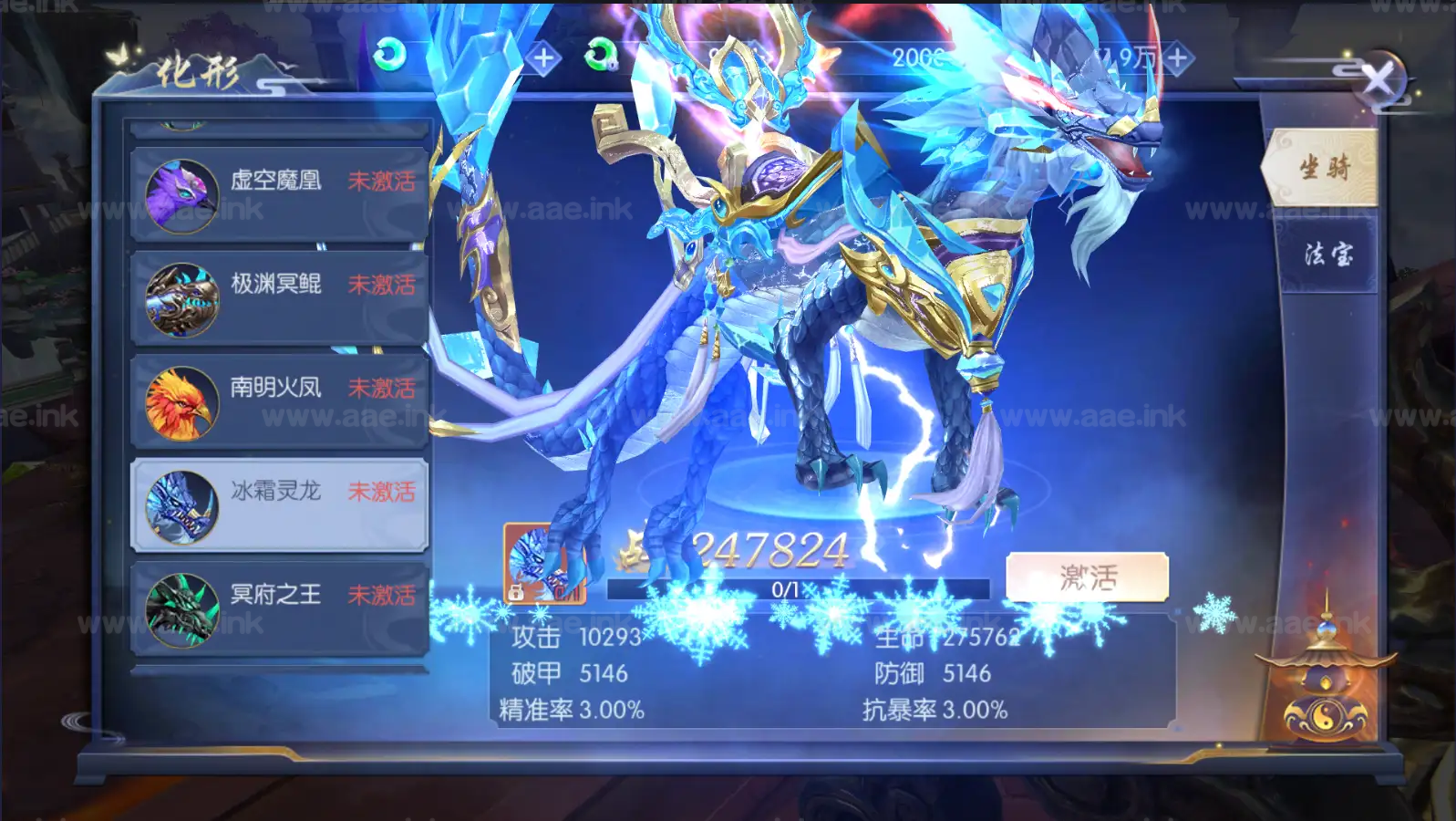 图片[10]_《天之禁之永恒仙域多区跨服修复版》唯美3D仙侠手游服务端+Linux手工服务端+运维管理后台+GM授权后台+详细教程_Aae_Source
