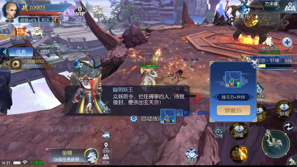 图片[11]_《天之禁之永恒仙域多区跨服修复版》唯美3D仙侠手游服务端+Linux手工服务端+运维管理后台+GM授权后台+详细教程_Aae_Source