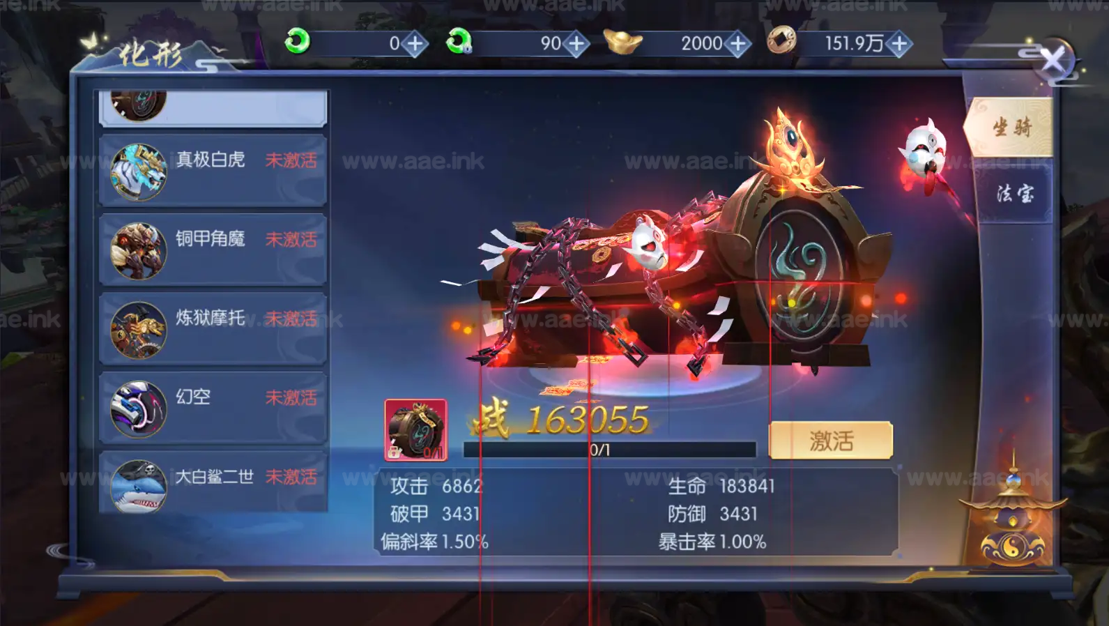 图片[12]_《天之禁之永恒仙域多区跨服修复版》唯美3D仙侠手游服务端+Linux手工服务端+运维管理后台+GM授权后台+详细教程_Aae_Source