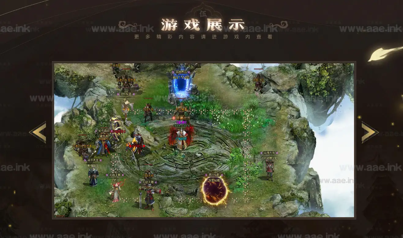 图片[4]_《洪荒斩妖沉默剧情》经典传奇类端游专属神器攻速单职业服务端+神兽坐骑+妖皇天赋+宠物召唤+护符洗练+星辰天象_Aae_Source