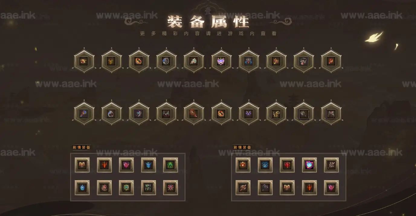图片[6]_《洪荒斩妖沉默剧情》经典传奇类端游专属神器攻速单职业服务端+神兽坐骑+妖皇天赋+宠物召唤+护符洗练+星辰天象_Aae_Source
