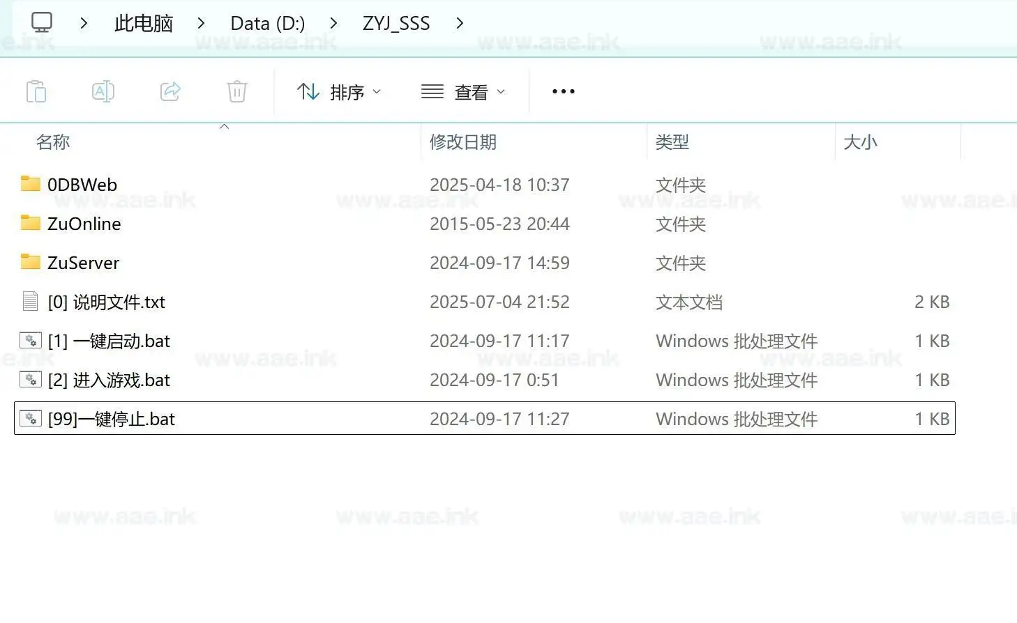 图片[4]_《最游记OL》经典魔幻3D端游服务端+单人副本+内置GM工具+活动NPC修改+琵琶精补丁+炼器100%补丁+元宝修改_Aae_Source