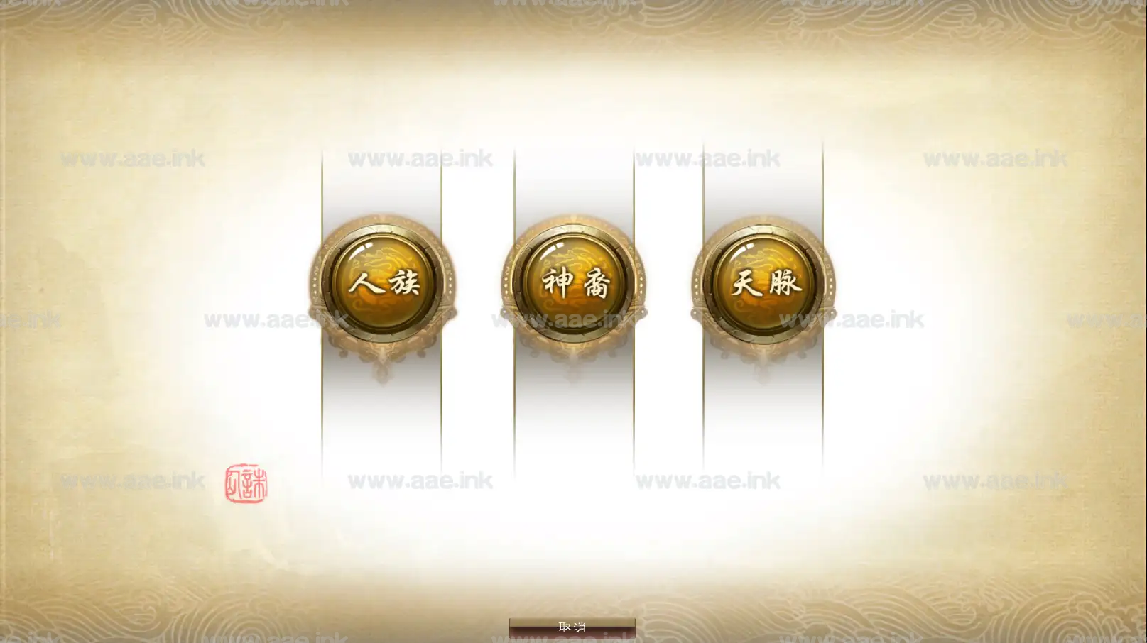 图片[12]_《诛仙3归元17职业》经典修仙类端游归元17职业版服务端+Linux手工端+客户端+GM工具+详细教程_Aae_Source