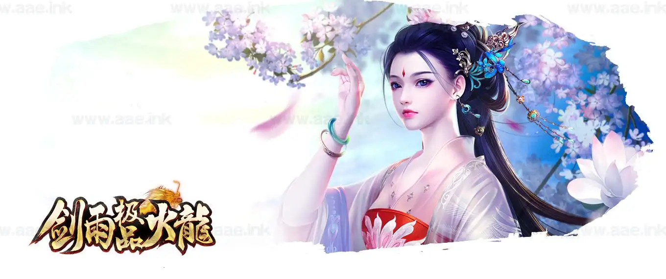《剑雨极品火龙》经典传奇类端游单职业鉴定版本+极品满地爆+回馈礼包+赞助大使+特殊神技+单机登录器_Aae_Source