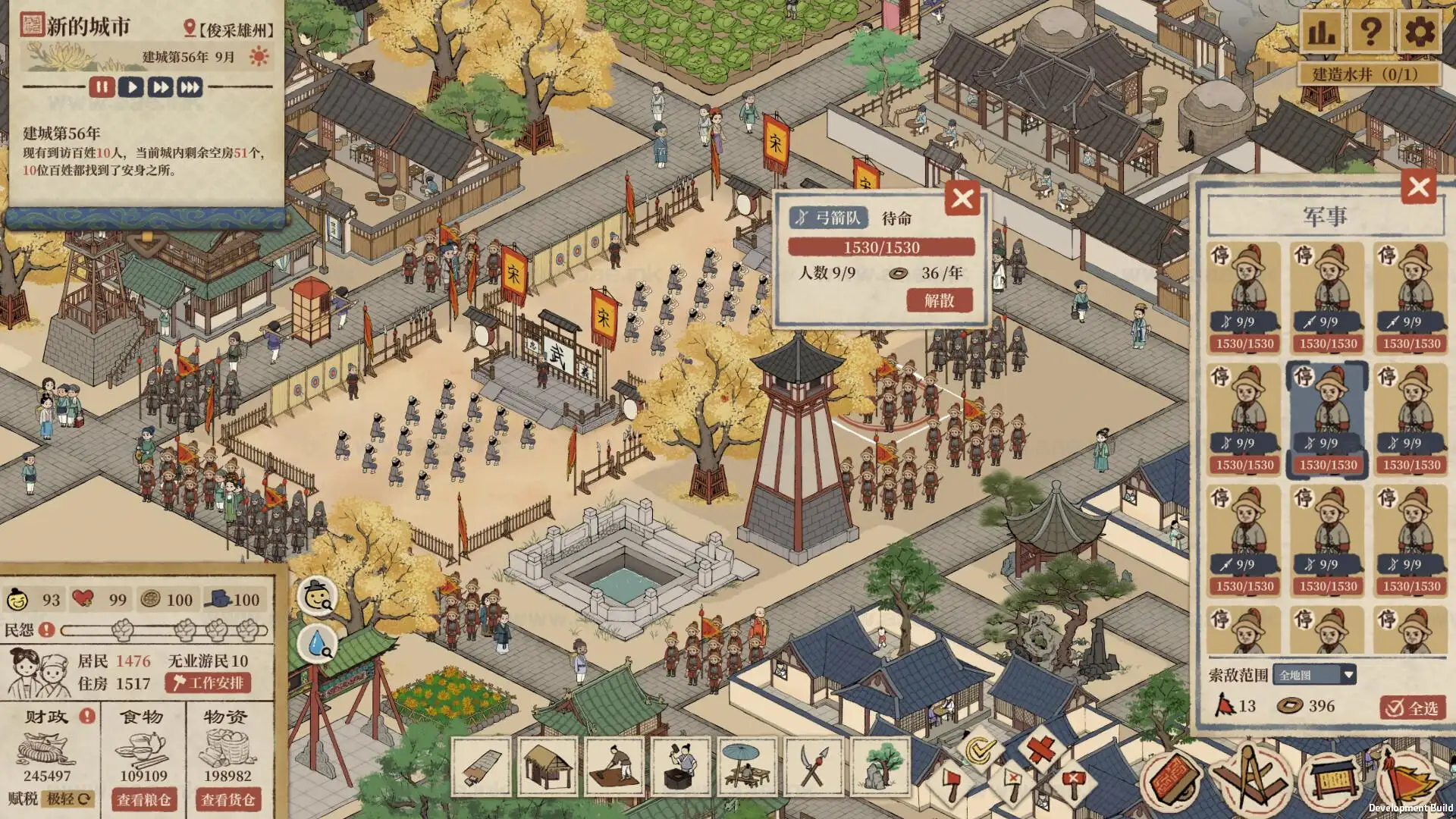 图片[9]_《满庭芳：宋上繁华》Steam模拟经营策略类游戏推荐+布局攻略+汉化补丁+PC版一键下载_Aae_Source