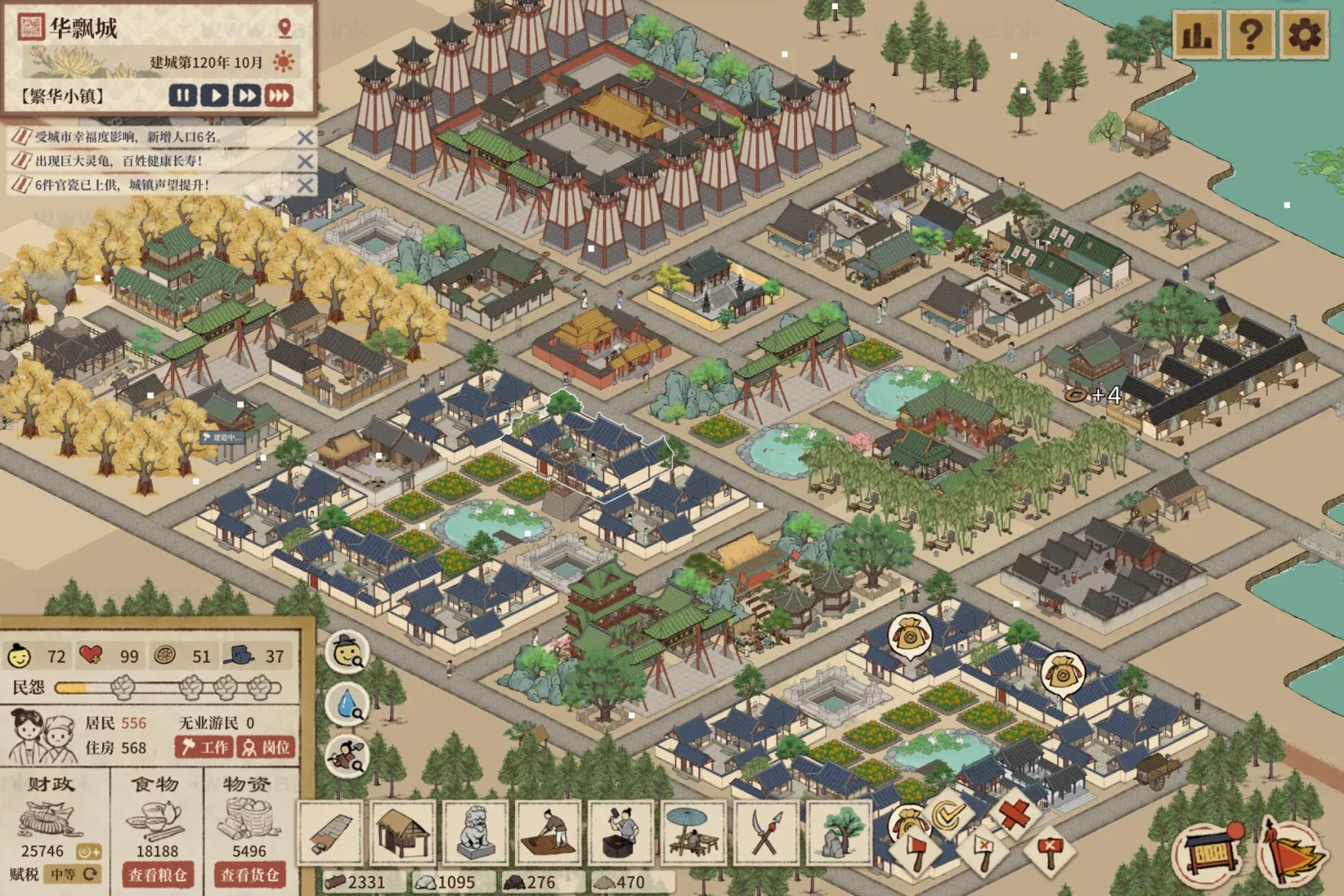 图片[2]_《满庭芳：宋上繁华》Steam模拟经营策略类游戏推荐+布局攻略+汉化补丁+PC版一键下载_Aae_Source