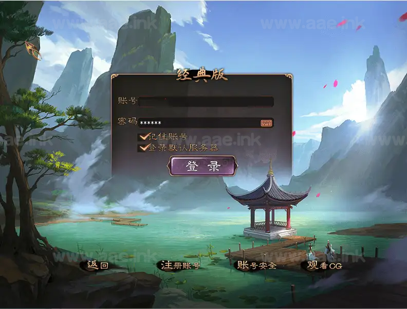 图片[11]_《大话西游3苍涛龙吟》经典GGE大话3端游WIN系服务端+PC客户端+网关工具+全套源码+超详细攻略+详细搭建教程_Aae_Source