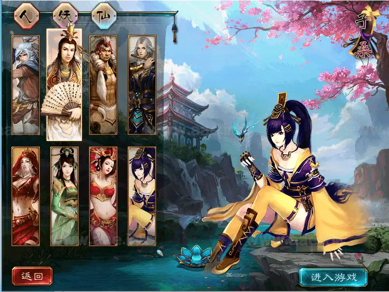 《大话西游3苍涛龙吟》经典GGE大话3端游WIN系服务端+PC客户端+网关工具+全套源码+超详细攻略+详细搭建教程_Aae_Source