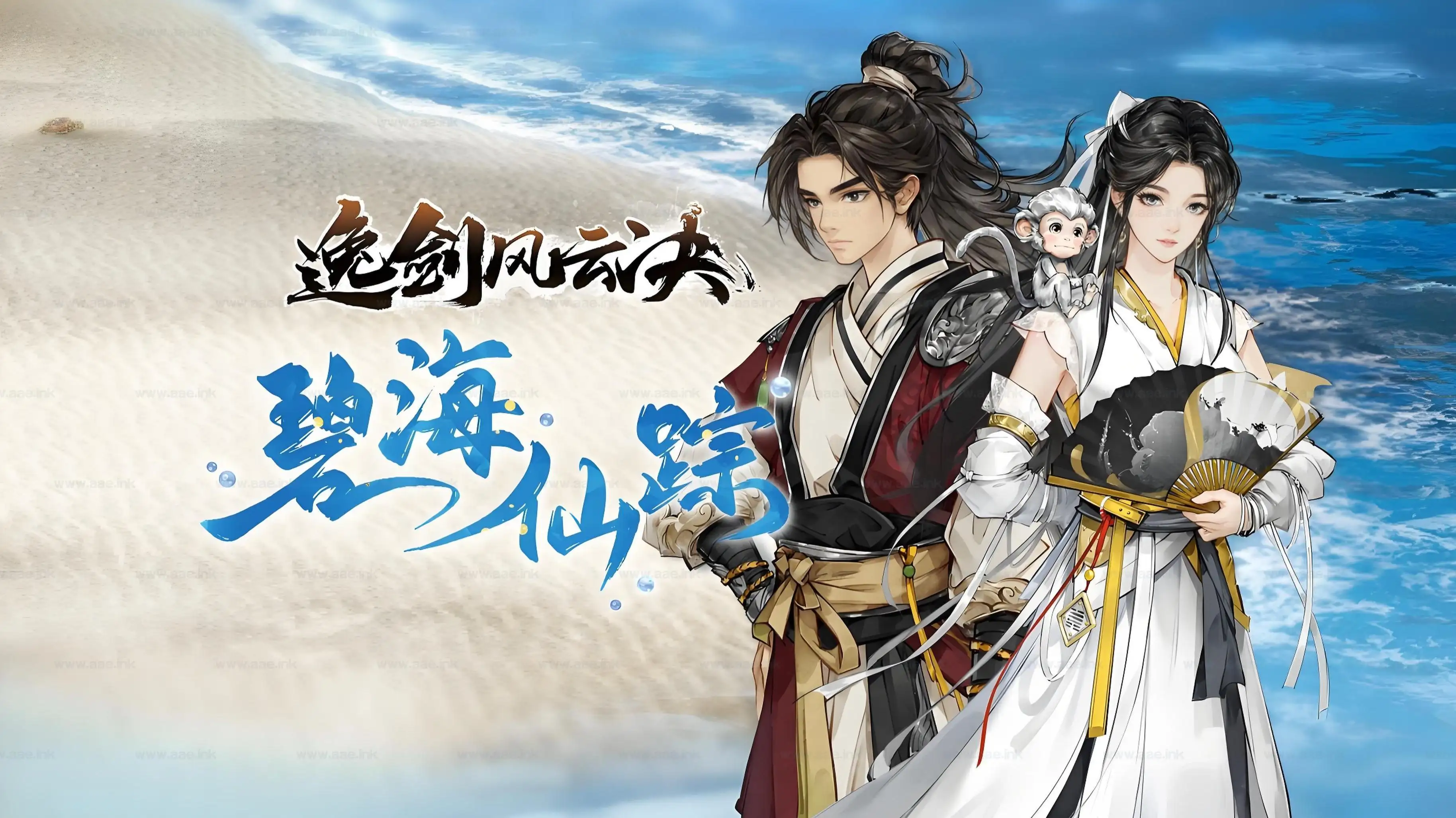 《Wandering Sword/逸剑风云决》Steam中国武侠元素角色扮演游戏推荐+详细攻略指南+隐藏要素整理_Aae_Source