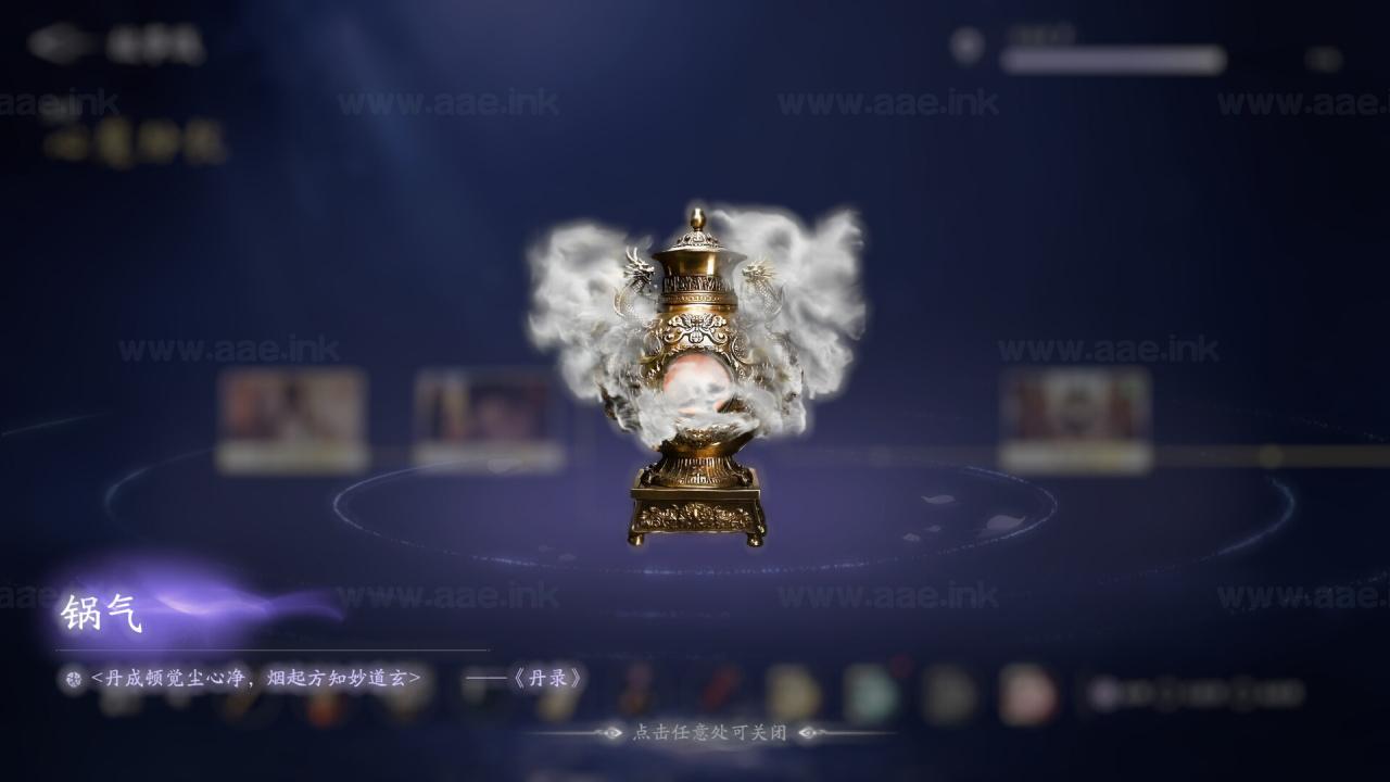图片[2]_《God bless or Goddess/美女，请别影想我成仙》Steam修仙题材多线情感抉择真人互动影游‌推荐+详细攻略+全成就技巧_Aae_Source