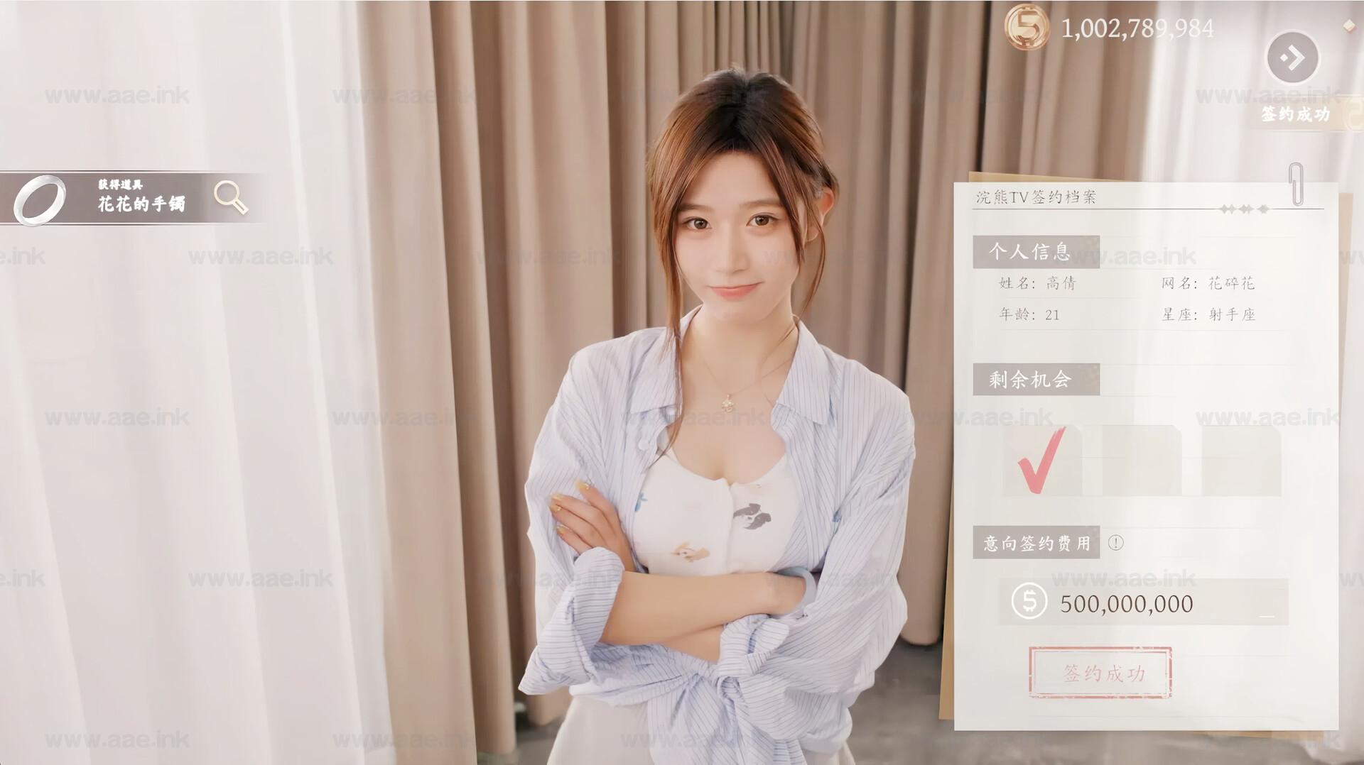 图片[4]_《Half Billion: Love Choice/开局五个亿》Steam模拟经营恋爱元素互动影像游戏推荐+操作技巧+扩展资源_Aae_Source