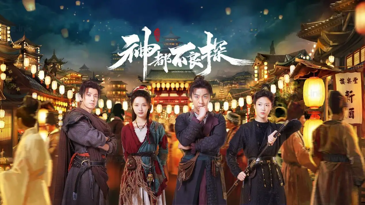 《Underdog Detective/神都不良探》Steam真人互动解谜游戏推荐+详细攻略+结局预告+关键技巧_Aae_Source
