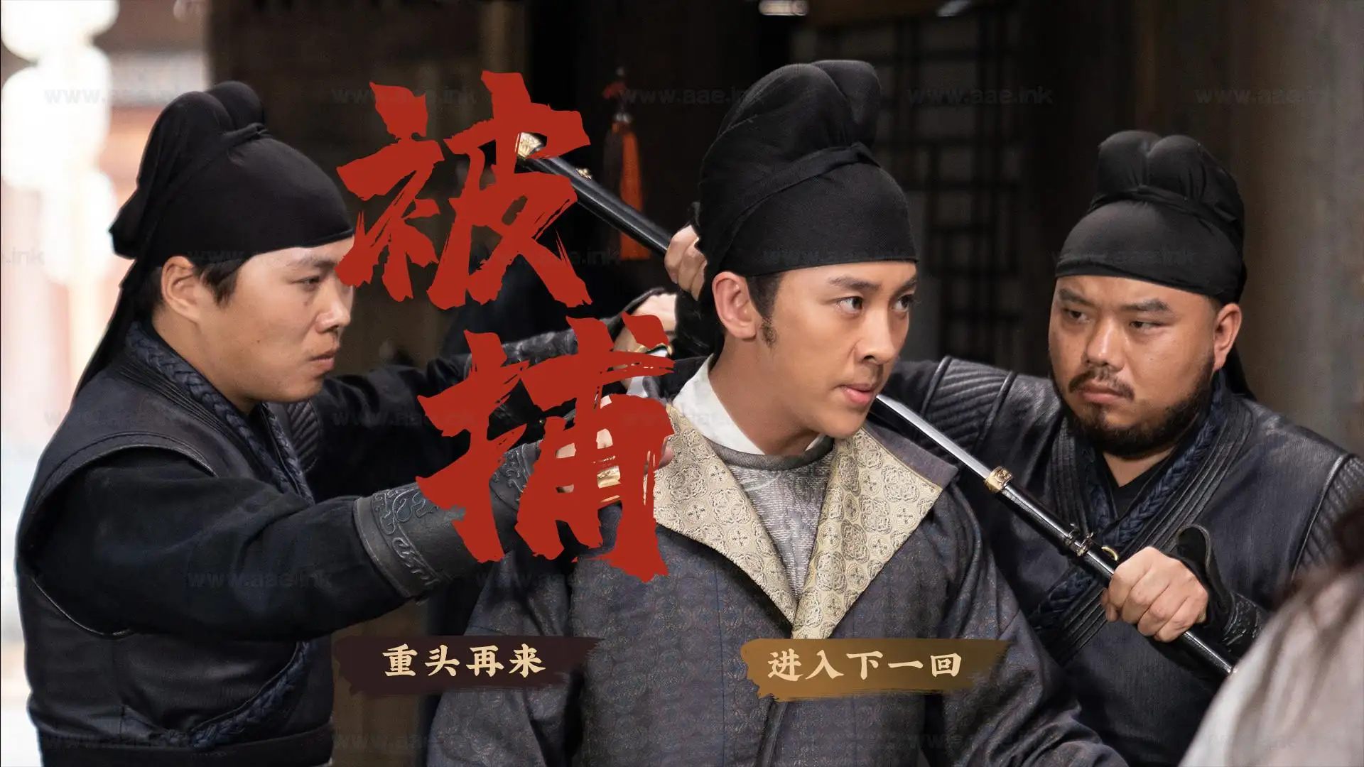 图片[2]_《Underdog Detective/神都不良探》Steam真人互动解谜游戏推荐+详细攻略+结局预告+关键技巧_Aae_Source