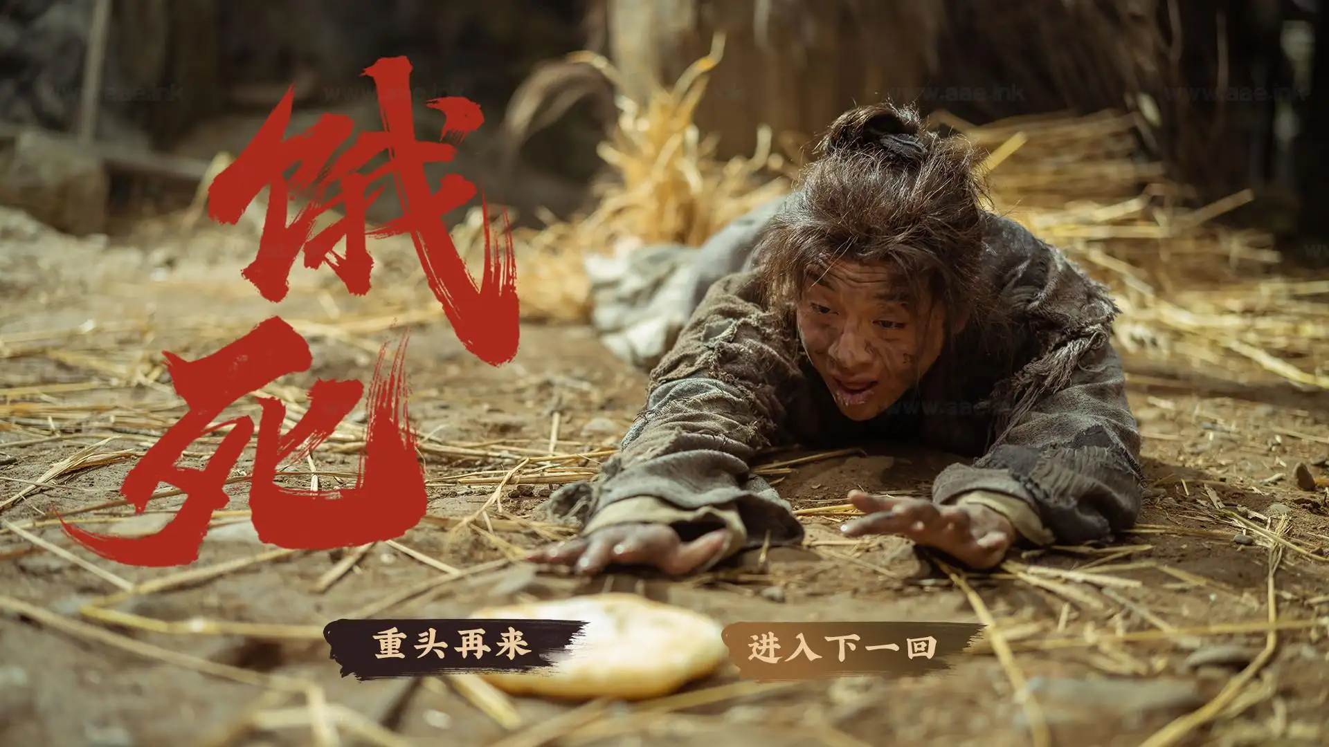 图片[6]_《Underdog Detective/神都不良探》Steam真人互动解谜游戏推荐+详细攻略+结局预告+关键技巧_Aae_Source