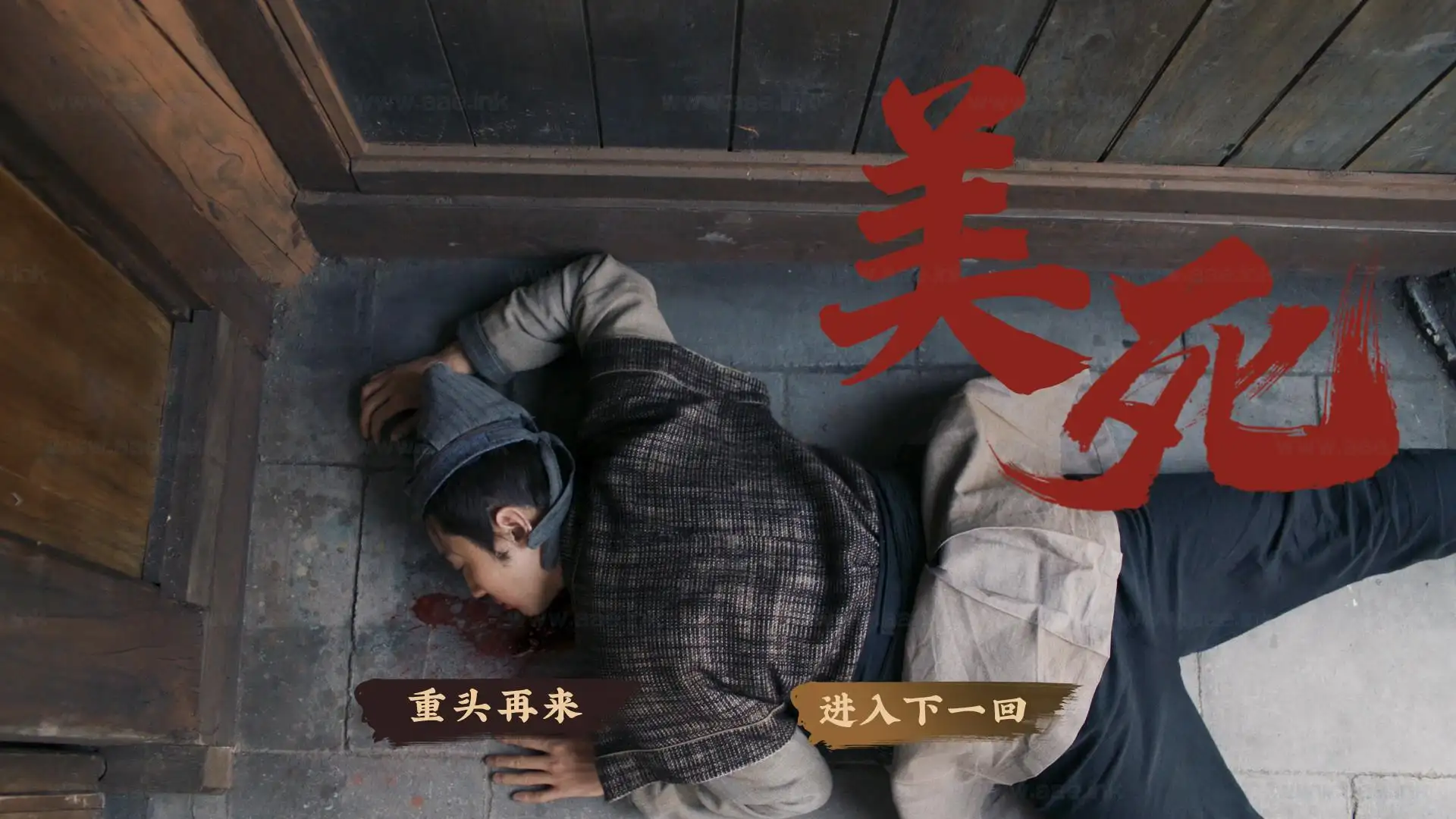 图片[7]_《Underdog Detective/神都不良探》Steam真人互动解谜游戏推荐+详细攻略+结局预告+关键技巧_Aae_Source