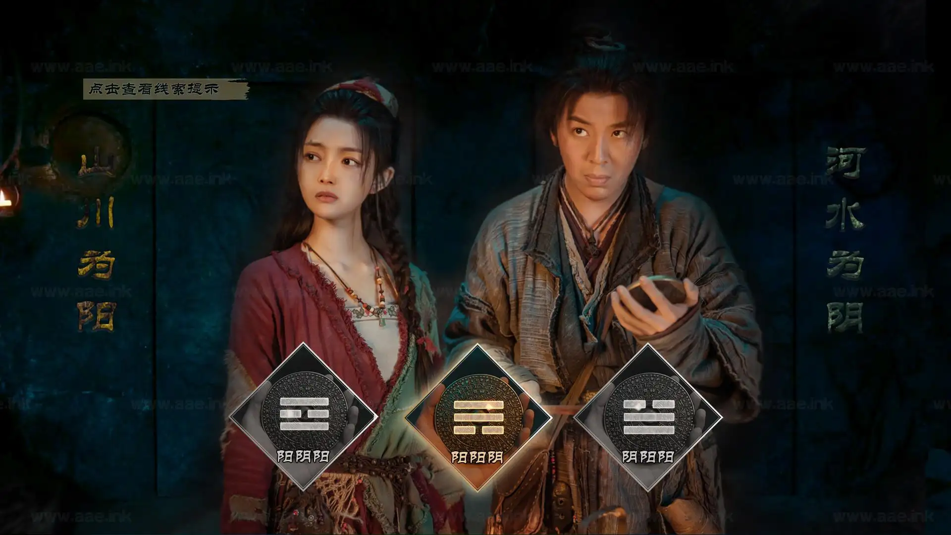图片[10]_《Underdog Detective/神都不良探》Steam真人互动解谜游戏推荐+详细攻略+结局预告+关键技巧_Aae_Source