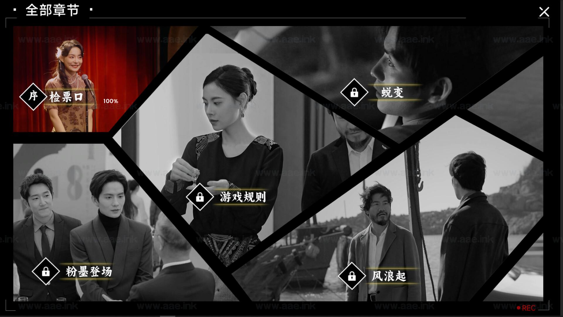 图片[8]_《Vanity Fair:The Pursuit/名利游戏》Steam真人互动叙事类游戏推荐+成就解锁逻辑+关键章节攻略要点+女主结局触发条件_Aae_Source