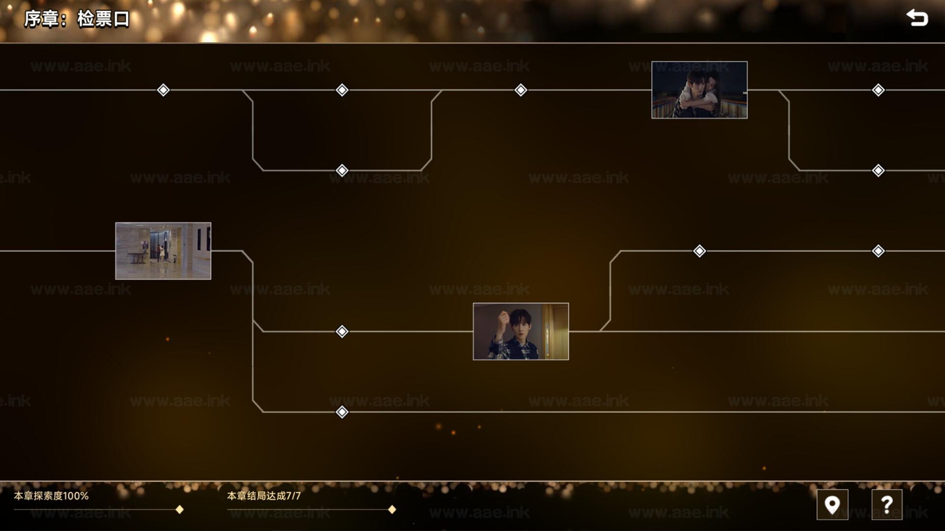 图片[9]_《Vanity Fair:The Pursuit/名利游戏》Steam真人互动叙事类游戏推荐+成就解锁逻辑+关键章节攻略要点+女主结局触发条件_Aae_Source