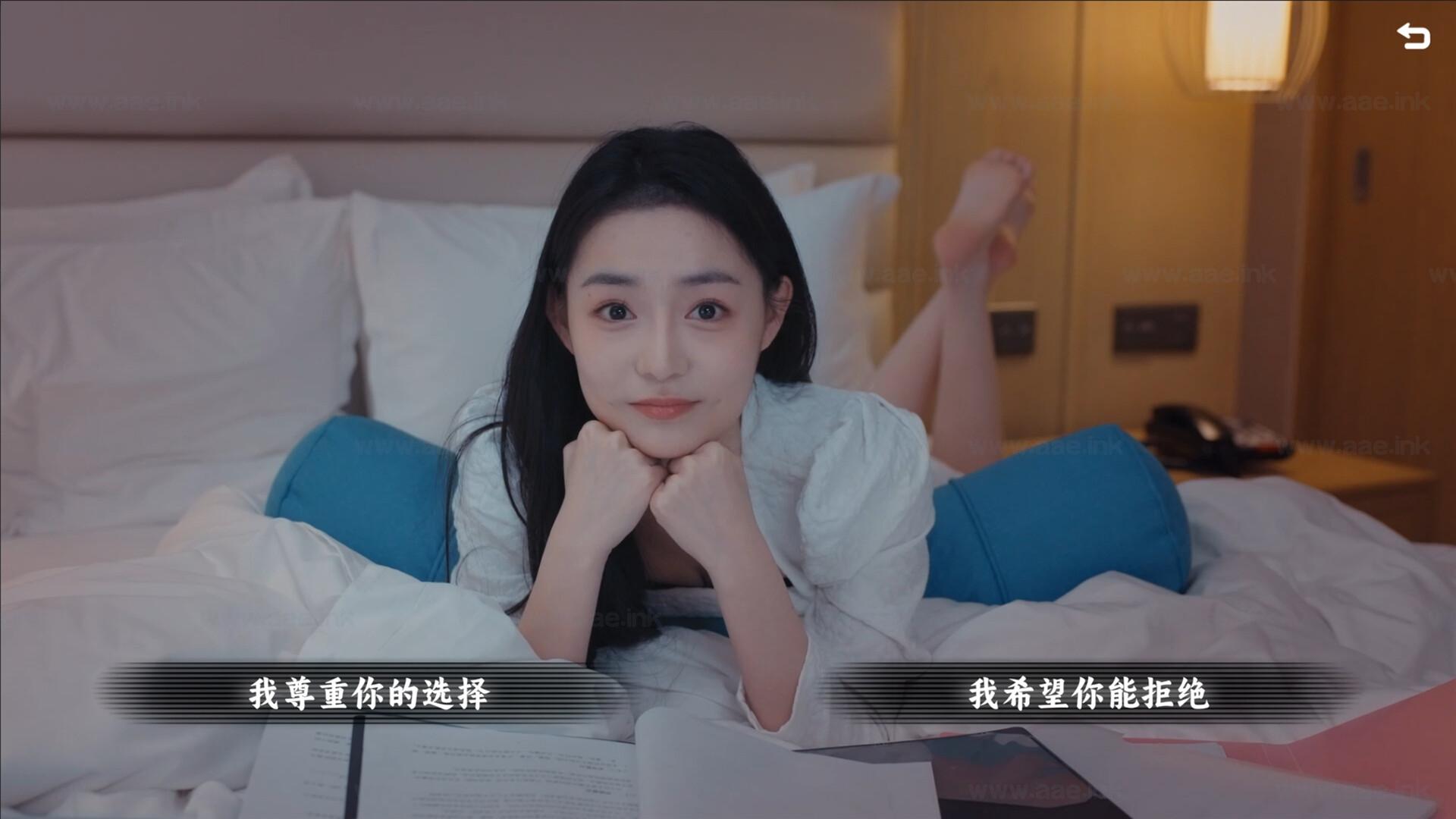 图片[3]_《Vanity Fair:The Pursuit/名利游戏》Steam真人互动叙事类游戏推荐+成就解锁逻辑+关键章节攻略要点+女主结局触发条件_Aae_Source