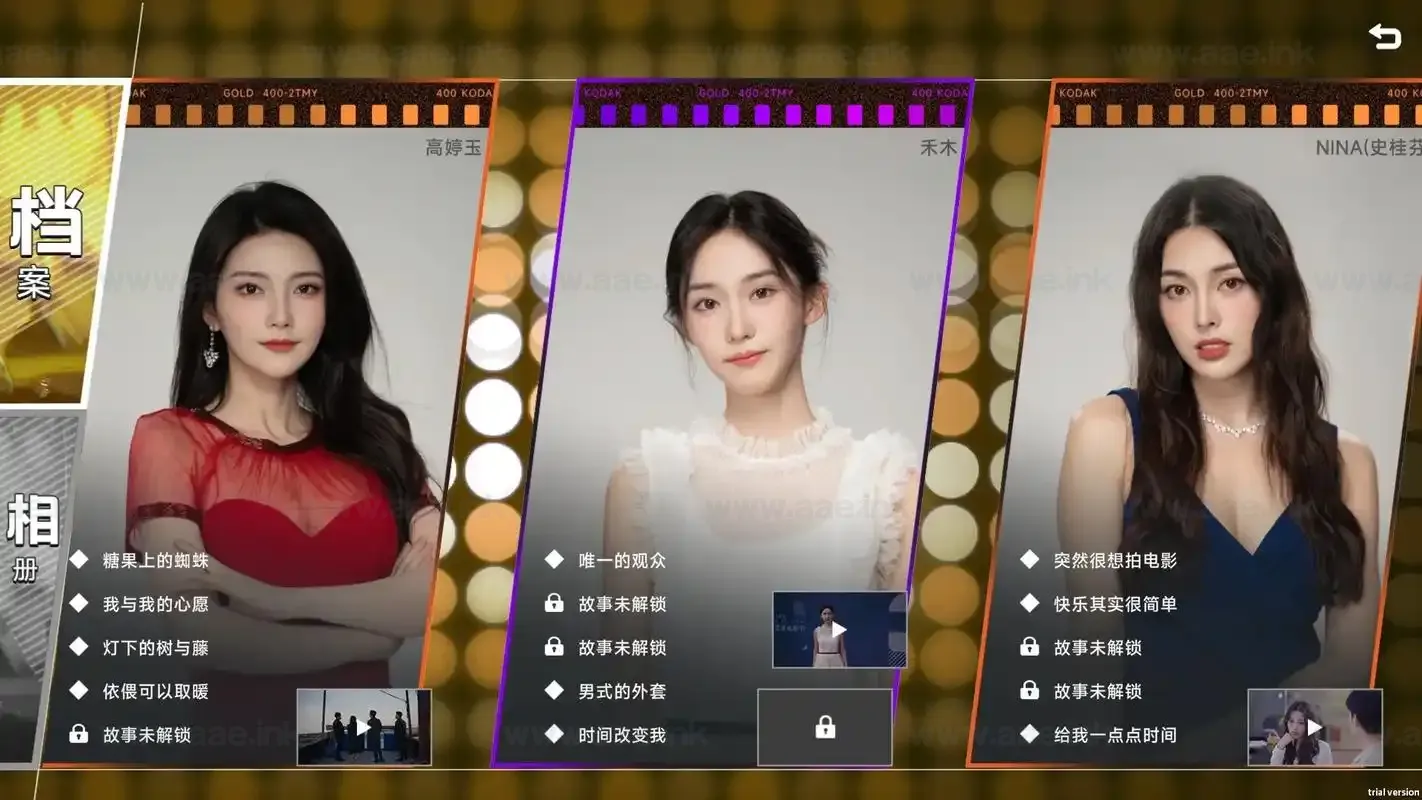 图片[4]_《Vanity Fair:The Pursuit/名利游戏》Steam真人互动叙事类游戏推荐+成就解锁逻辑+关键章节攻略要点+女主结局触发条件_Aae_Source