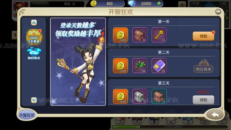 图片[3]_《复古魔力归来H5高爆第二季》经典三网H5游戏服务端+Linux手工服务端+管理后台+GM后台+详细教程_Aae_Source