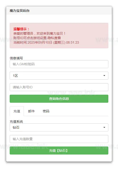 图片[10]_《复古魔力归来H5高爆第二季》经典三网H5游戏服务端+Linux手工服务端+管理后台+GM后台+详细教程_Aae_Source