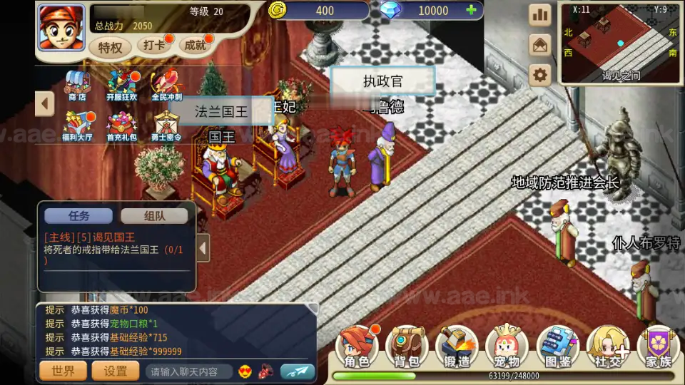 图片[6]_《复古魔力归来H5高爆第二季》经典三网H5游戏服务端+Linux手工服务端+管理后台+GM后台+详细教程_Aae_Source
