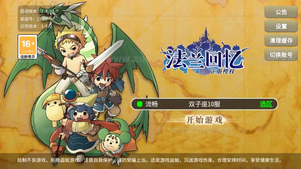 《复古魔力归来H5高爆第二季》经典三网H5游戏服务端+Linux手工服务端+管理后台+GM后台+详细教程_Aae_Source