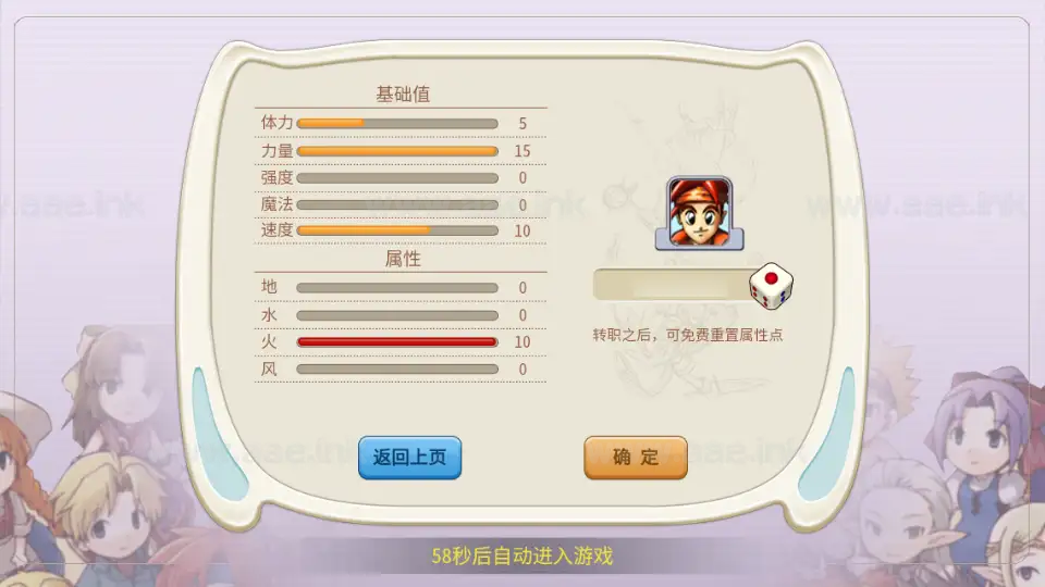 图片[7]_《复古魔力归来H5高爆第二季》经典三网H5游戏服务端+Linux手工服务端+管理后台+GM后台+详细教程_Aae_Source