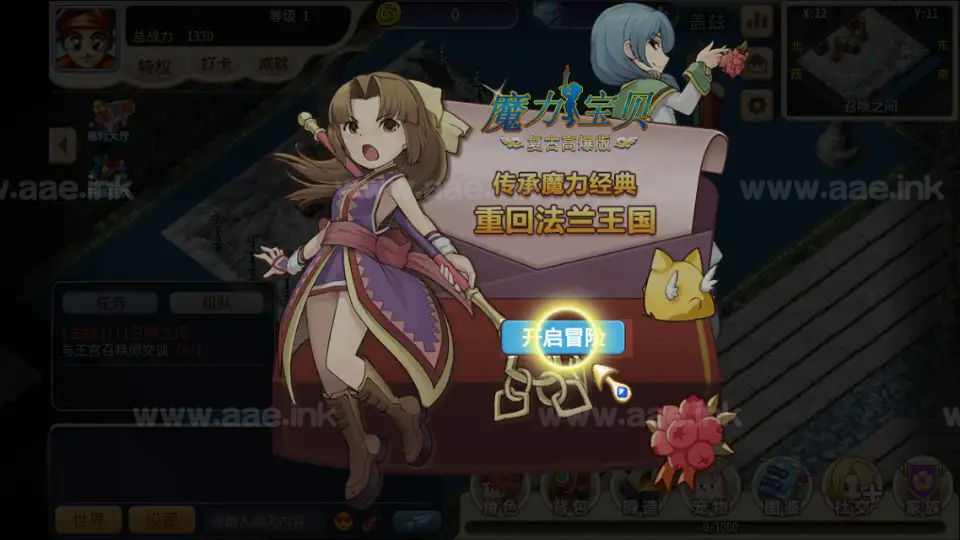 图片[8]_《复古魔力归来H5高爆第二季》经典三网H5游戏服务端+Linux手工服务端+管理后台+GM后台+详细教程_Aae_Source