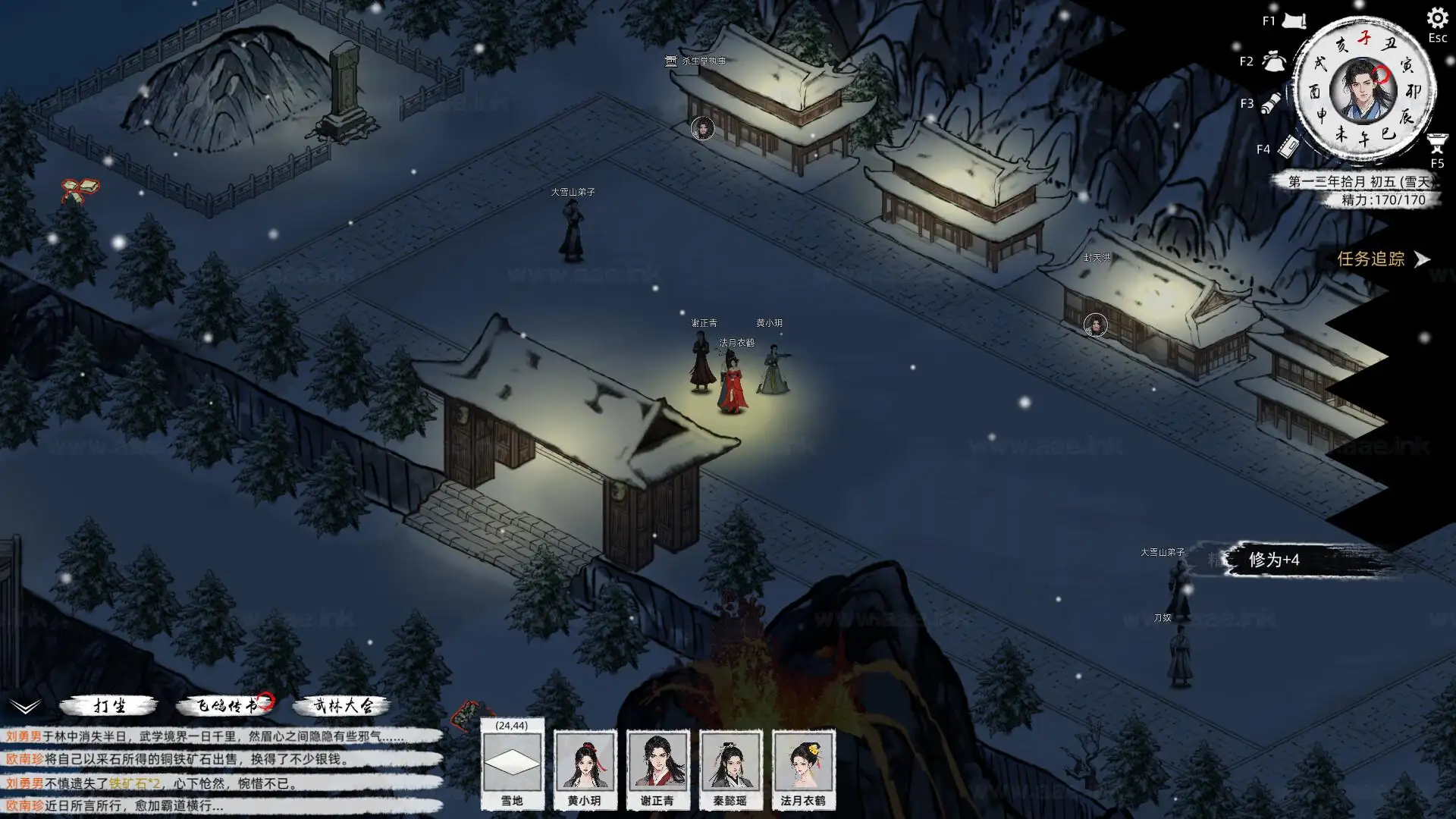 《Path of Kung Fu/刀剑江湖路》Steam传统武侠剧情沙盒玩法横版即时战斗RPG‌游戏推荐+详细攻略+免费下载