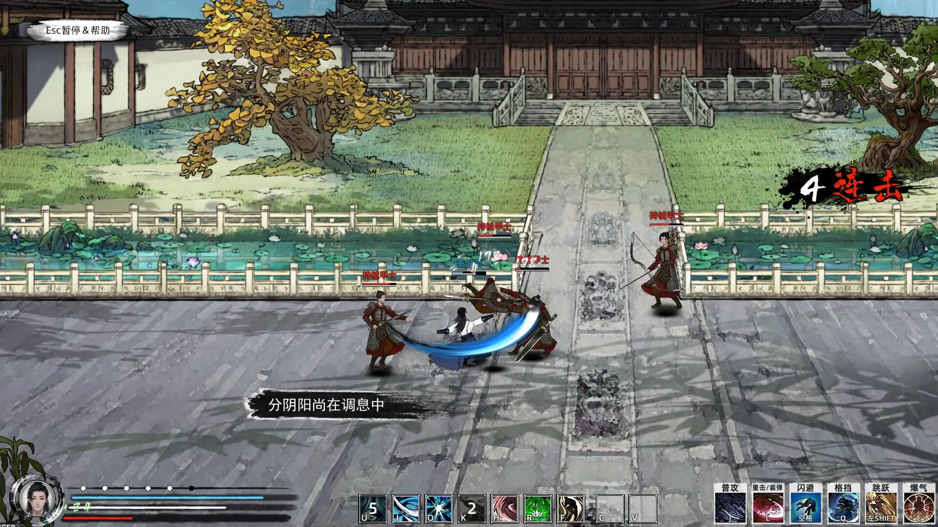 《Path of Kung Fu/刀剑江湖路》Steam传统武侠剧情沙盒玩法横版即时战斗RPG‌游戏推荐+详细攻略+免费下载