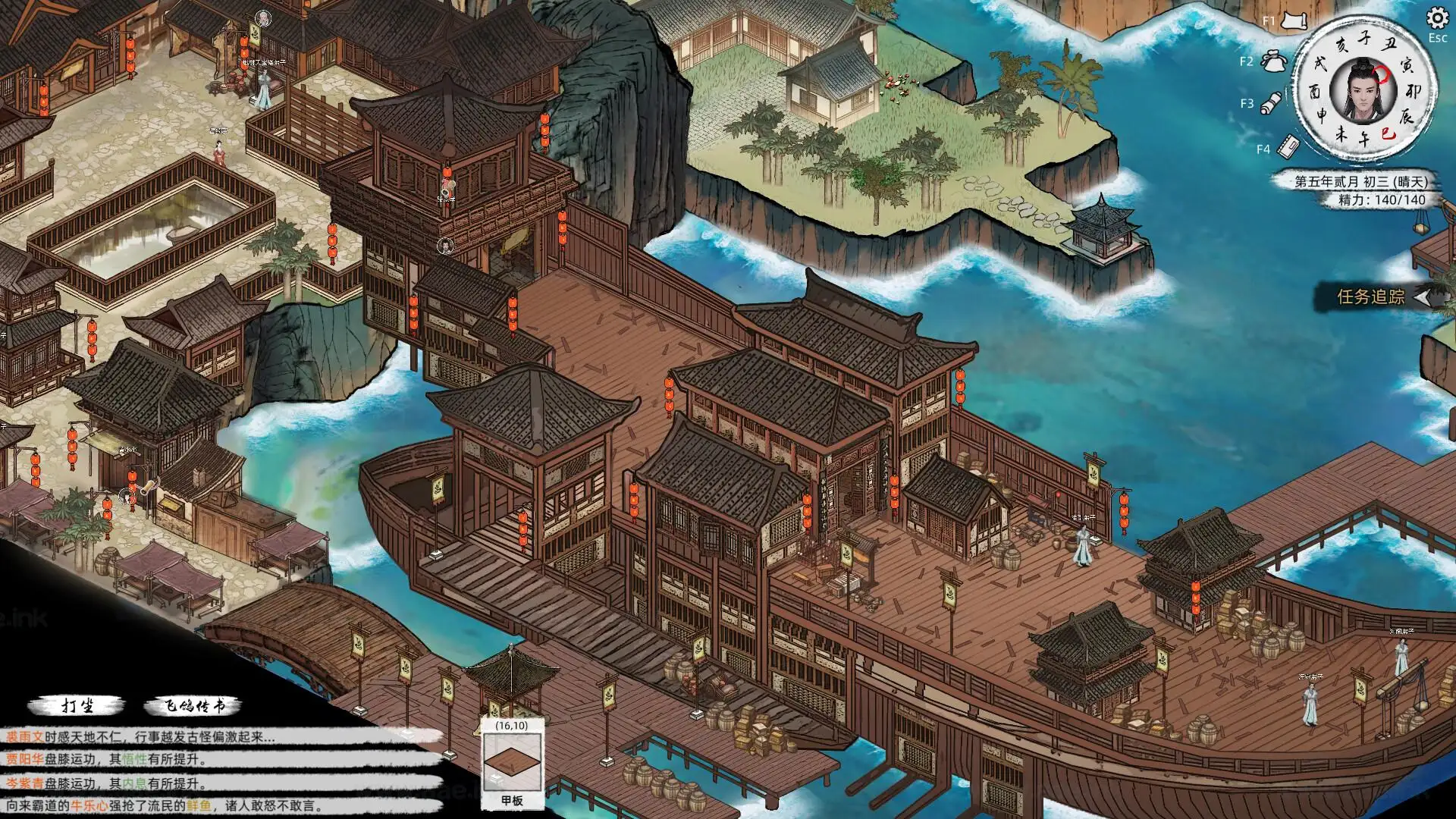 《Path of Kung Fu/刀剑江湖路》Steam传统武侠剧情沙盒玩法横版即时战斗RPG‌游戏推荐+详细攻略+免费下载