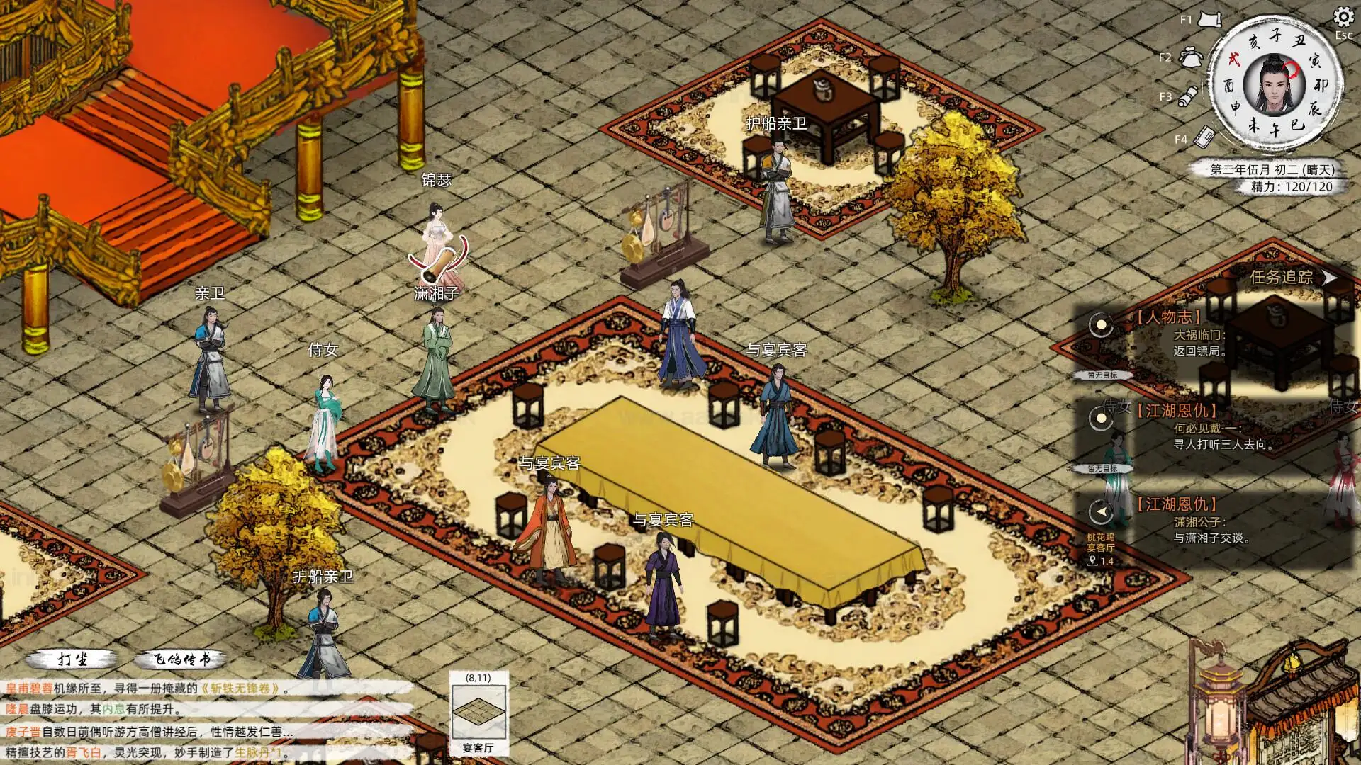 《Path of Kung Fu/刀剑江湖路》Steam传统武侠剧情沙盒玩法横版即时战斗RPG‌游戏推荐+详细攻略+免费下载