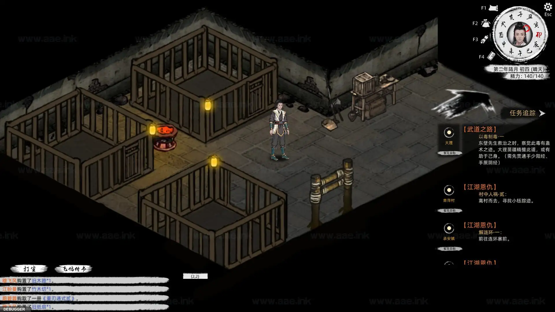 《Path of Kung Fu/刀剑江湖路》Steam传统武侠剧情沙盒玩法横版即时战斗RPG‌游戏推荐+详细攻略+免费下载