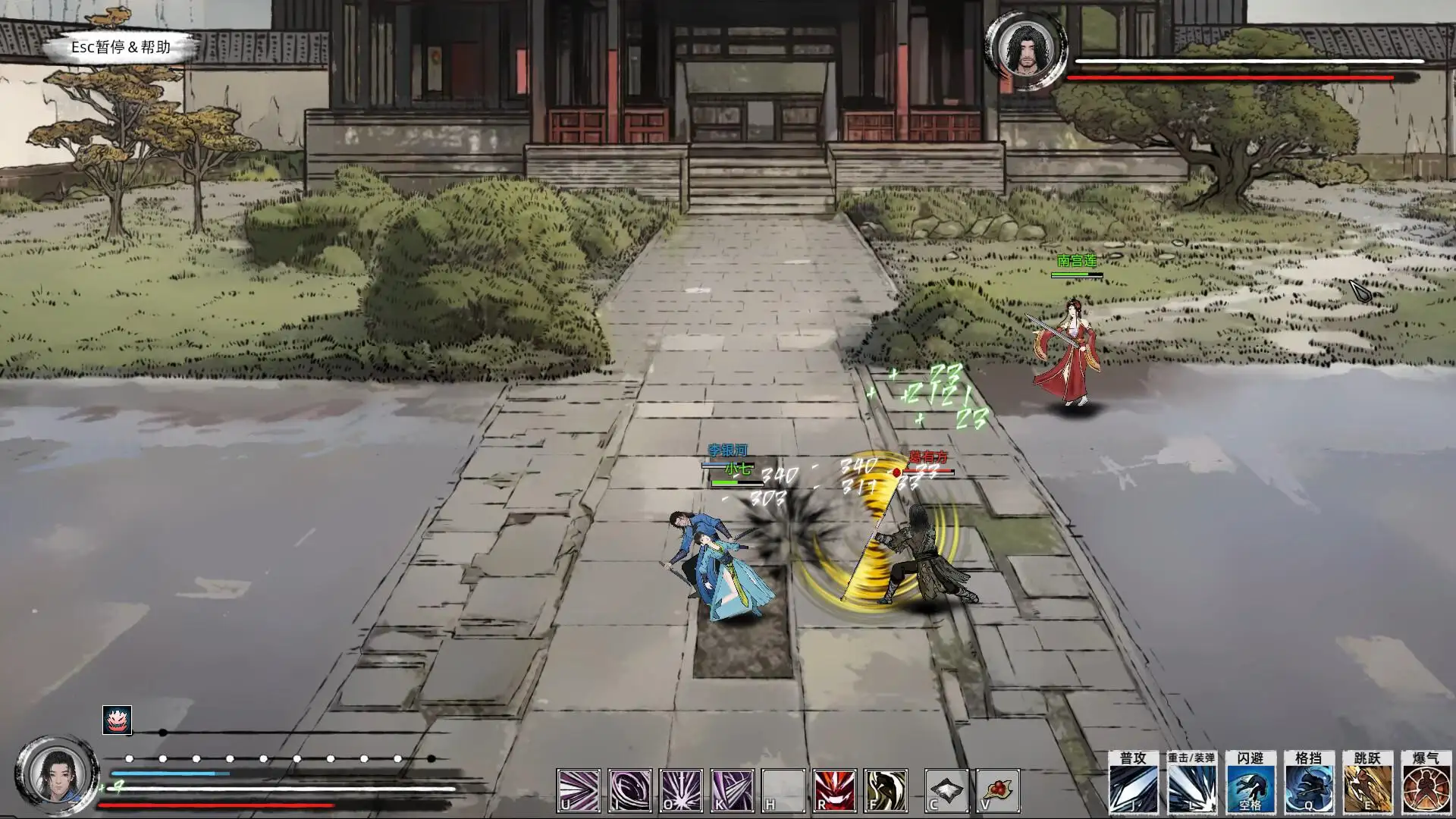 《Path of Kung Fu/刀剑江湖路》Steam传统武侠剧情沙盒玩法横版即时战斗RPG‌游戏推荐+详细攻略+免费下载