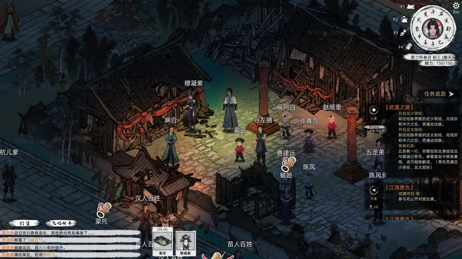 《Path of Kung Fu/刀剑江湖路》Steam传统武侠剧情沙盒玩法横版即时战斗RPG‌游戏推荐+详细攻略+免费下载